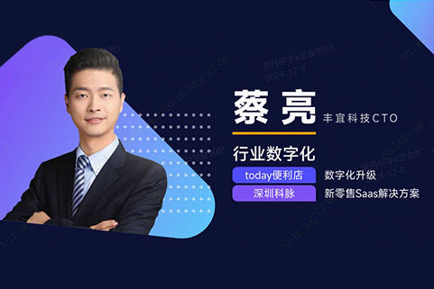 无人零售驶入“新蓝海”，智能柜行业合规化标准化加速